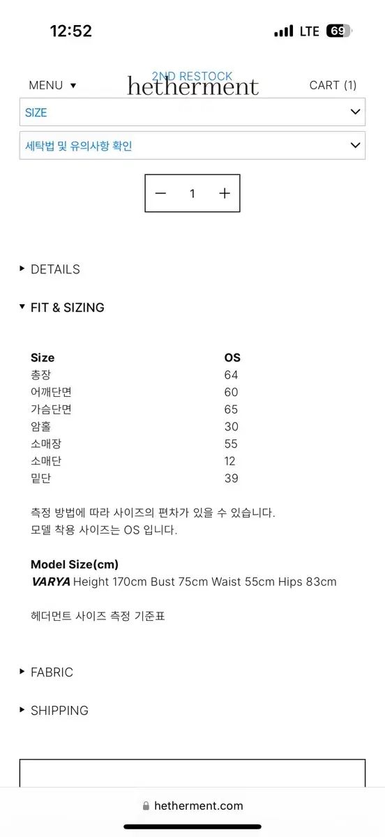 HETHERMENT ガーメント アウター GULLKHAN_COM