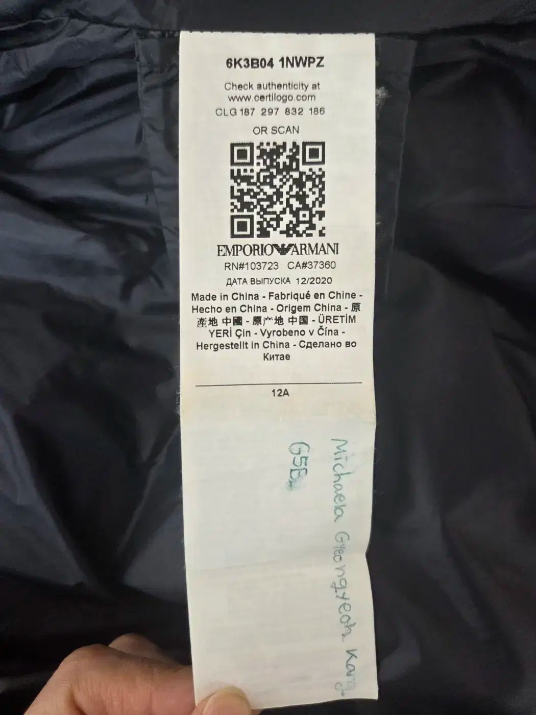 キッズ シャイニー