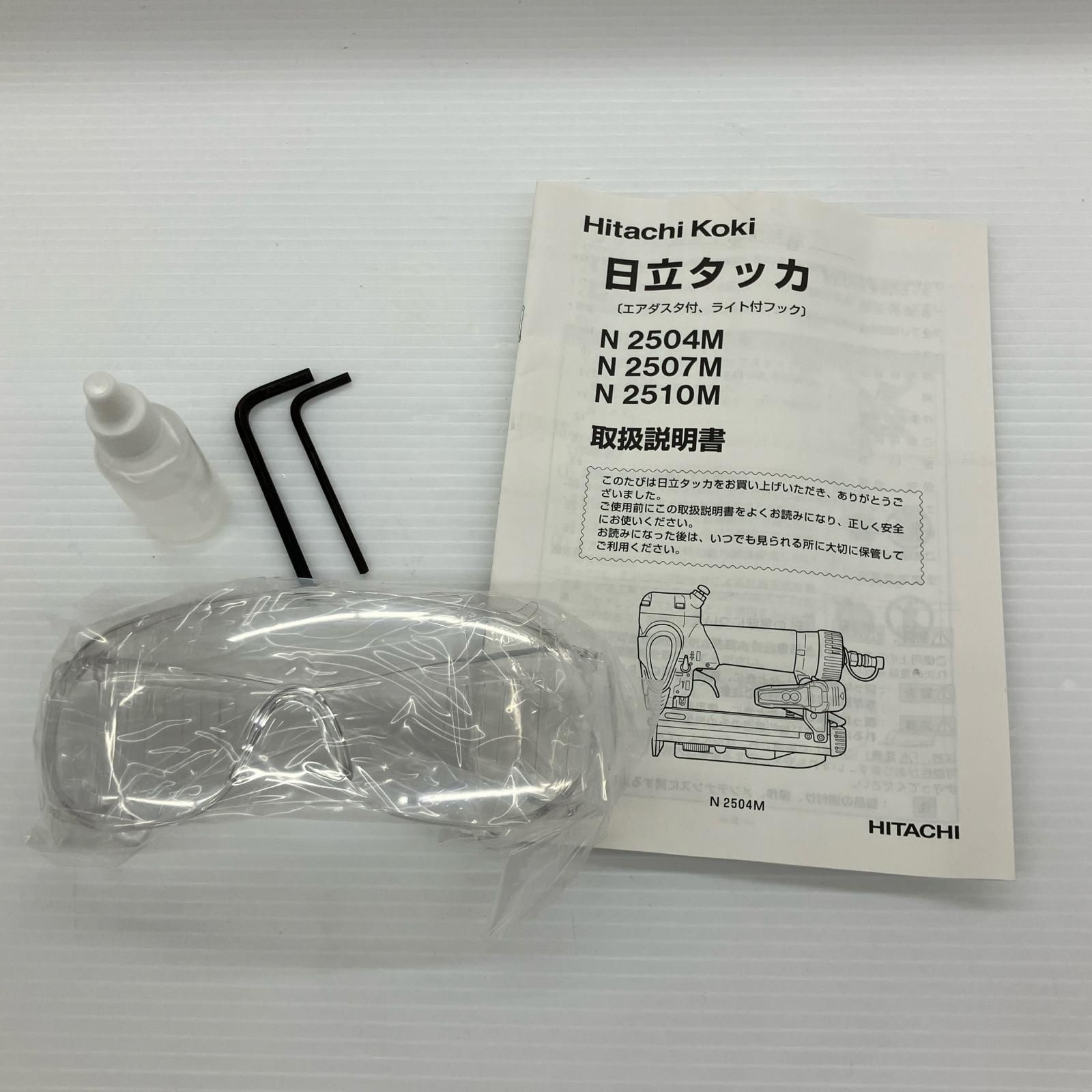 ДДHITACHI 日立 タッカ N2510M