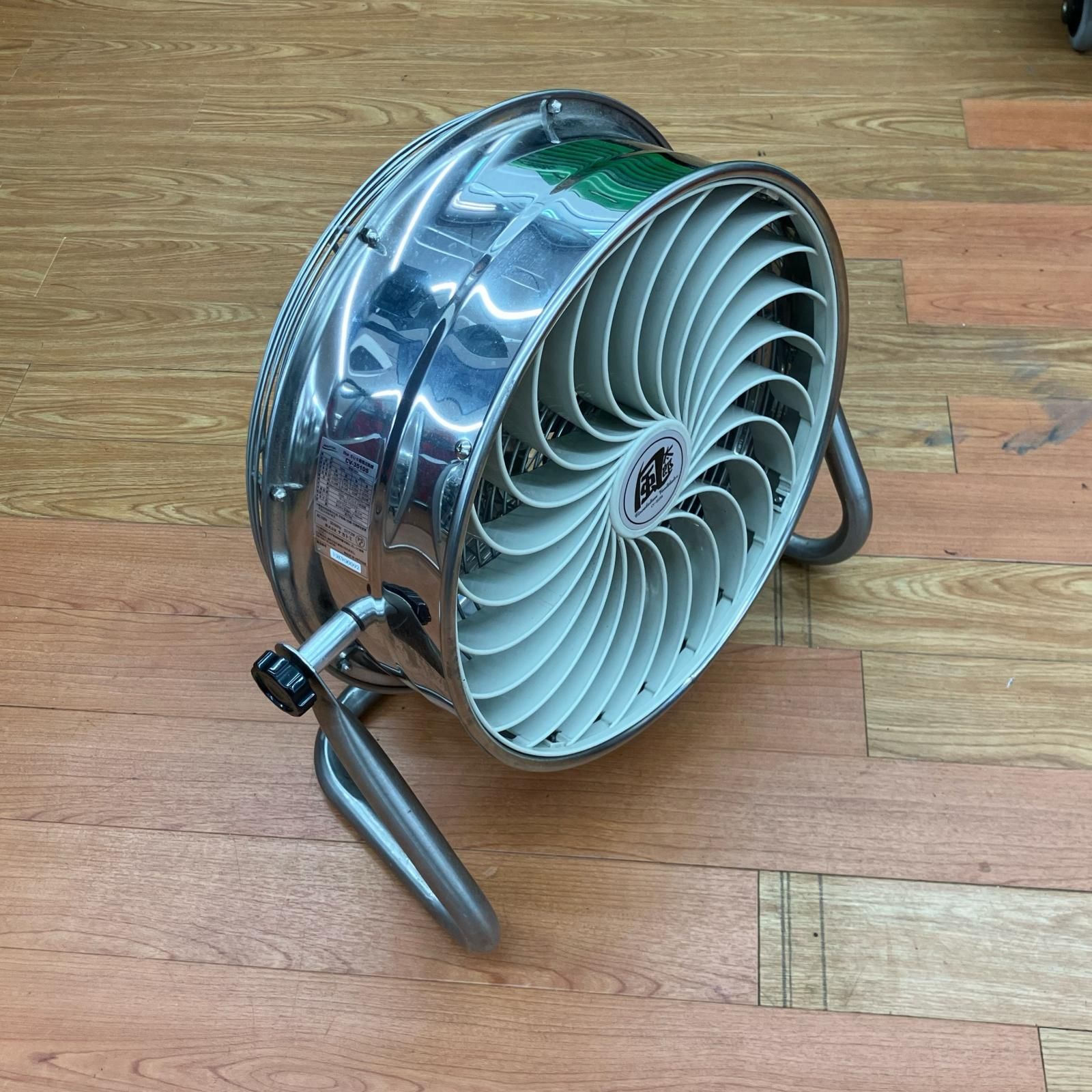 ДДNAKATOMI 工業扇 35cm循環送風機 風太郎 CV-3510S シルバー