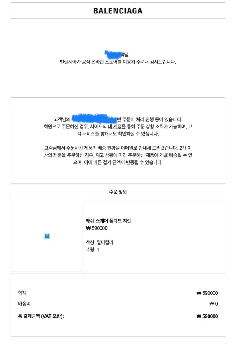  バレンシアガ パリ エフェル塔 二つ折り財布 長財布 小物