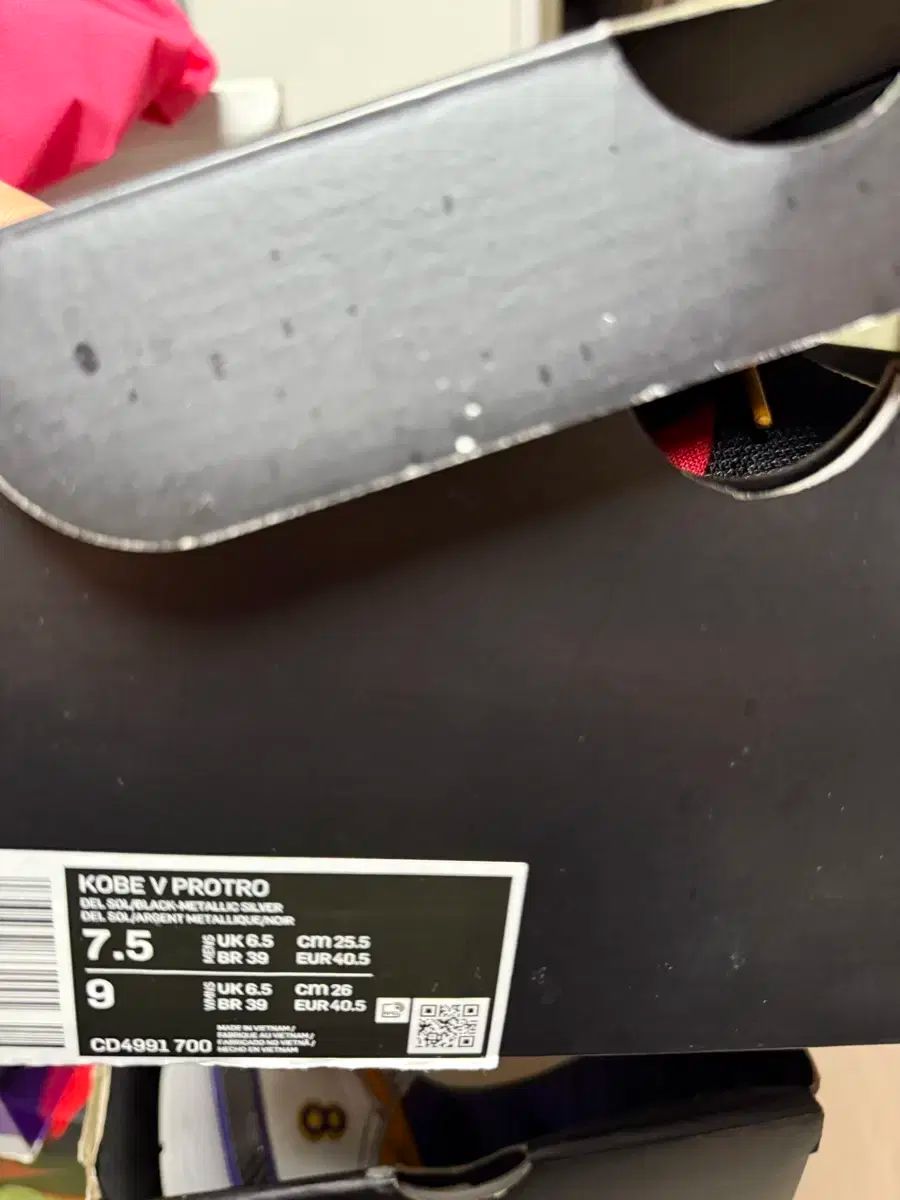 ナイキ コービー 5 プロトロ ブルース リー 옐로우