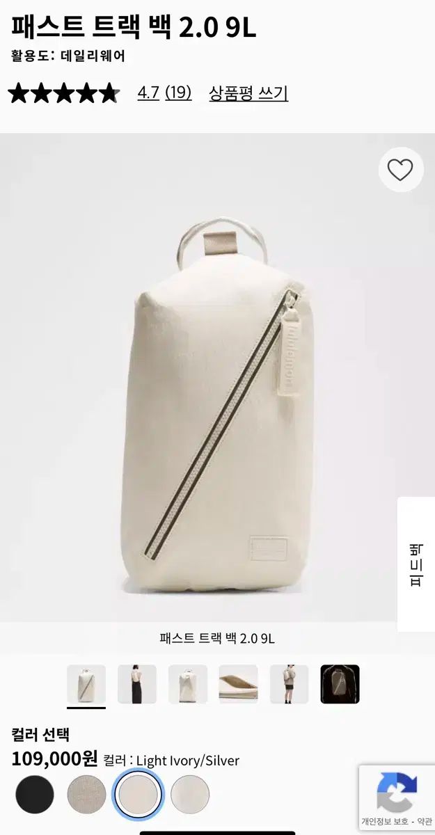 ルルレモン pt 1 The Past Ver トラック バッグ 2 0 9 L