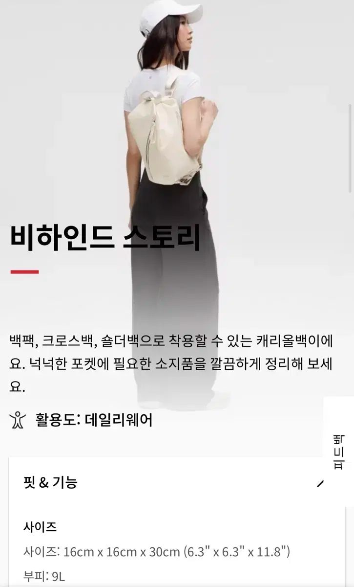  ルルレモン pt 1 The Past Ver トラック バッグ 2 0 9 L その他 アウトドアウェア小物