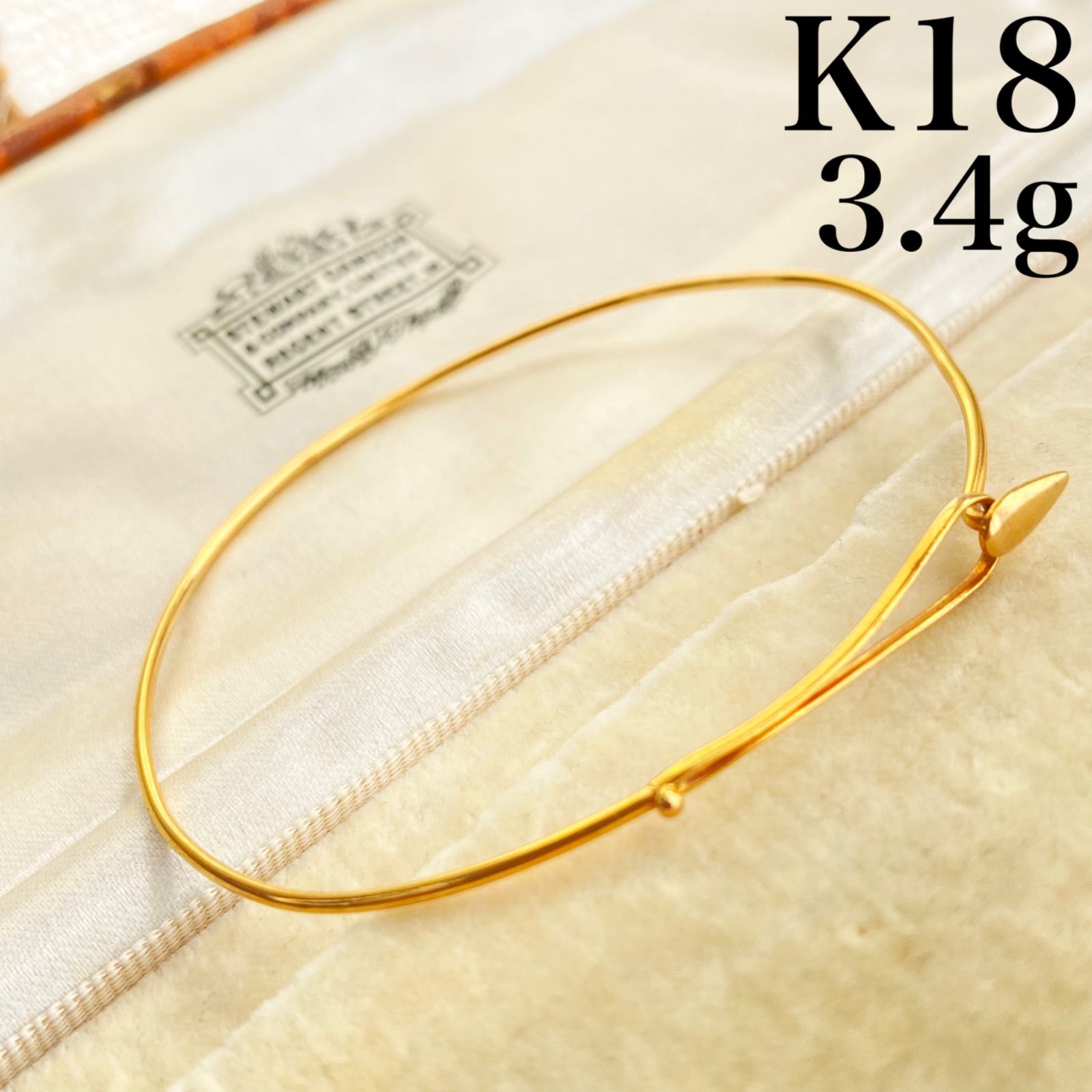 買取店 K18 ゴールド バングル ブレスレット 20cm C306