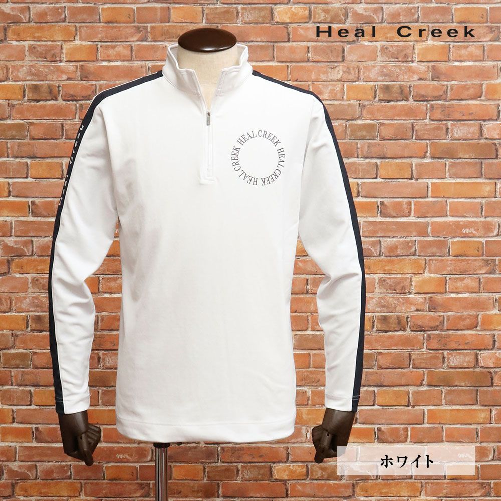 秋冬/Heal Creek/48(M)サイズ/長袖ハーフジップシャツ 001-29910 吸水速乾 UVカット 接触冷感 ロゴ 30代 40代 50代 ゴルフ ヒールクリーク 新品/白/ホワイト/mc107/