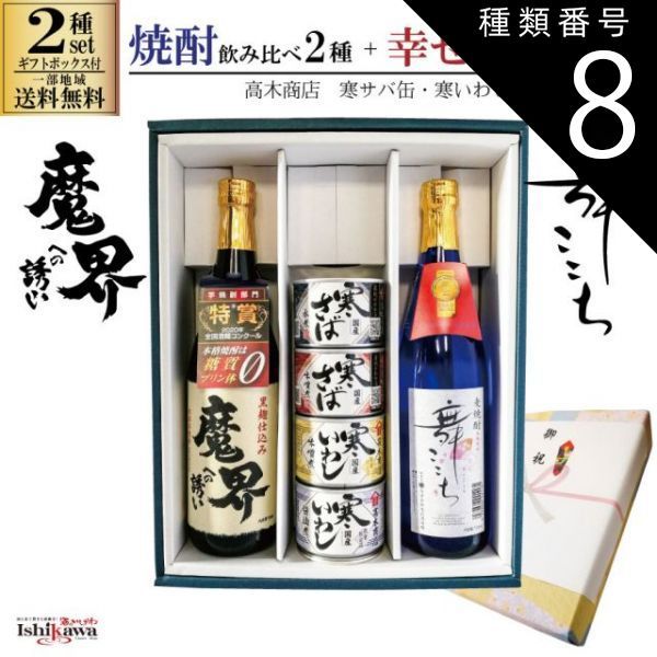 パイロット フリクション替芯 0.5mm 多色3本セット 60パック メルカリ便 第一電波工業 ダイヤモンド 車載用同軸ケーブル7m MLJ-MP型 RG7MR