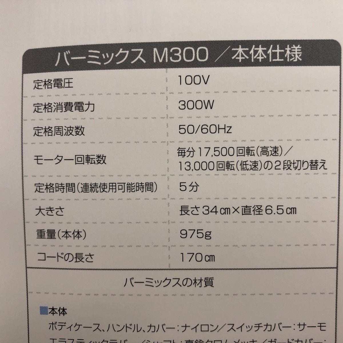 シンプルセット パープル