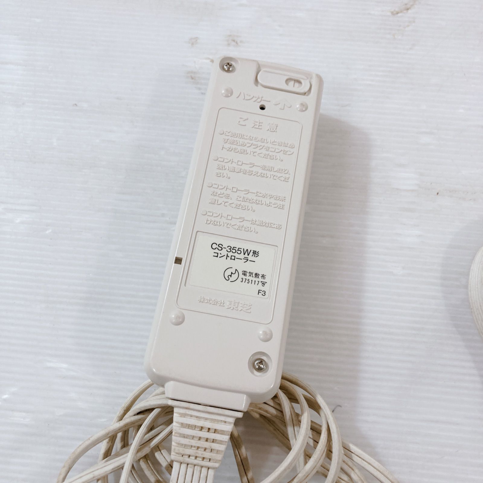 TOSHIBA やすらぎ 　電気毛布 7段階温度調整　ナイコン TOSHIBA やすらぎ 電気毛布 7段階温度調整 ナイコン TOSHIBA やすらぎ
