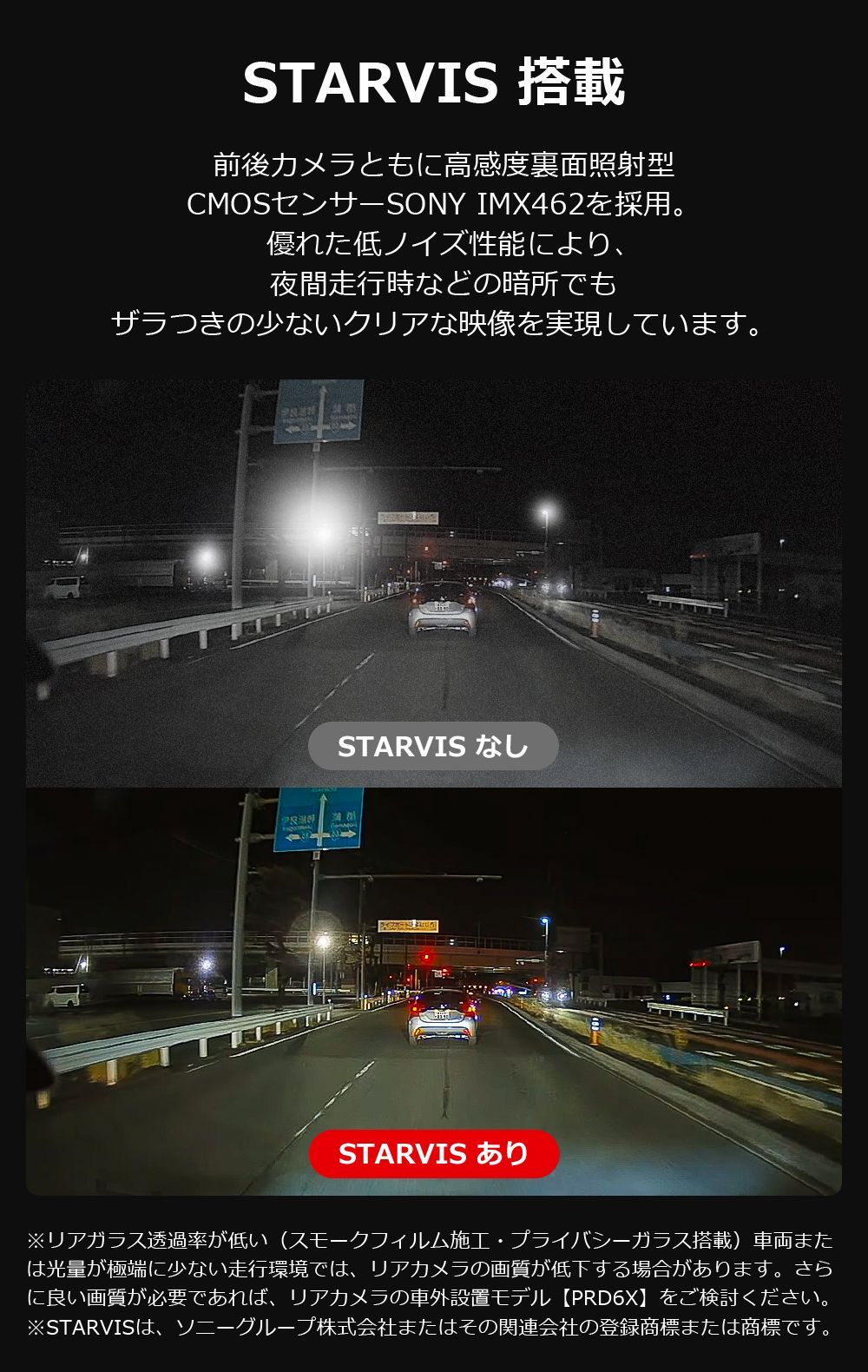 HDR デジタルズーム