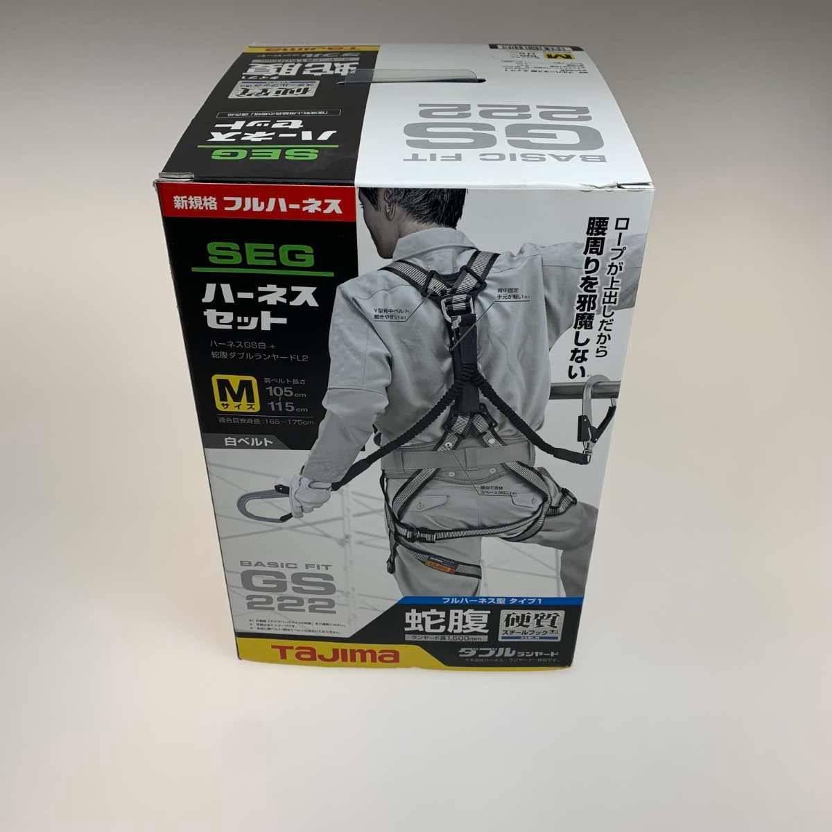 TAJIMA タジマ 工具関連用品 フルハーネス型安全帯 A1GSMJR-WL2WH