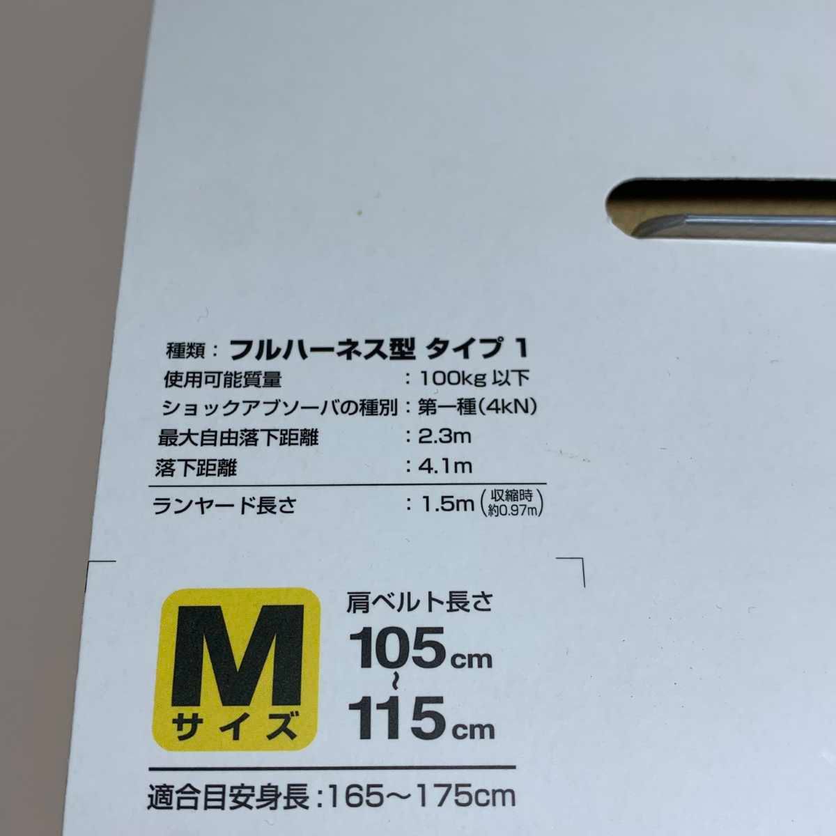  TAJIMA タジマ 工具関連用品 フルハーネス型安全帯 A 1 GSMJR-WL 2 WH その他 特殊工具