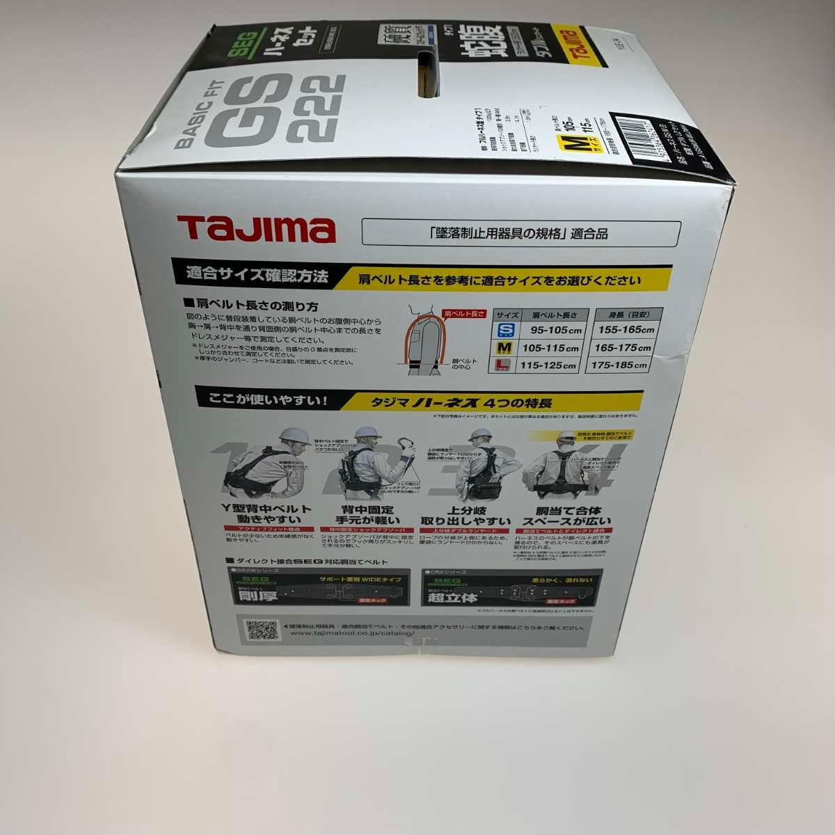 TAJIMA タジマ 工具関連用品 フルハーネス型安全帯 A1GSMJR-WL2WH