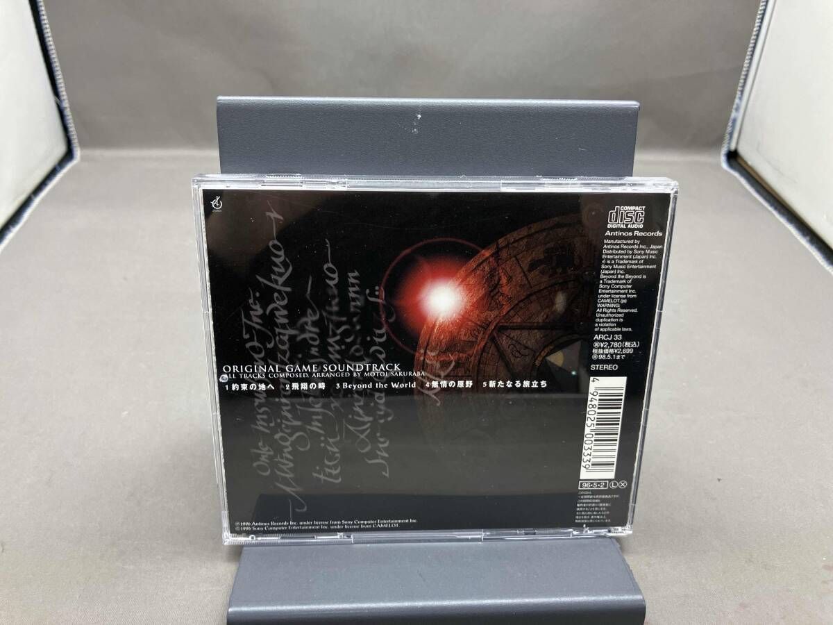 ゲｰム･ミュｰジック CD ビヨンド ザ オリジナル･ゲｰムサウンドトラック