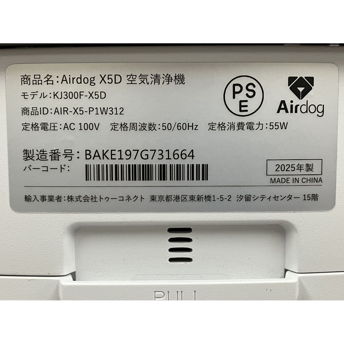 CO2センサー搭載 エアドッグ