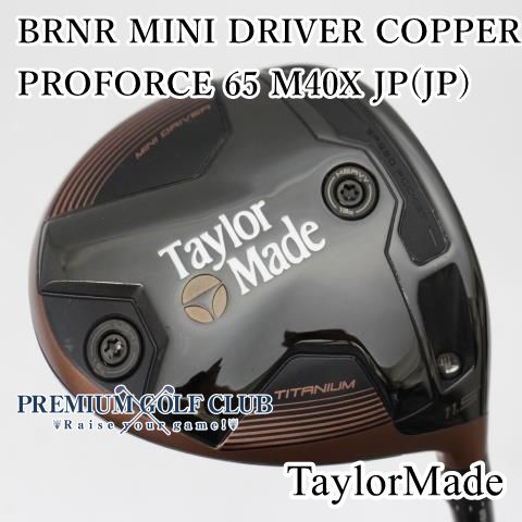 上 Aランク ドライバー テーラーメイド バーナーミニドライバーカッパー BRNR MINI DRIVER COPPER PROFORCE 65 M40X JP JP S 11.5度 4441