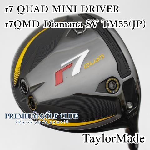 B ランク ドライバー テーラーメイド r 7クワッドミニドライバー QUAD MINI DRIVER 7 QMD Diamana SV TM 55 JP S 11.5度 4440
