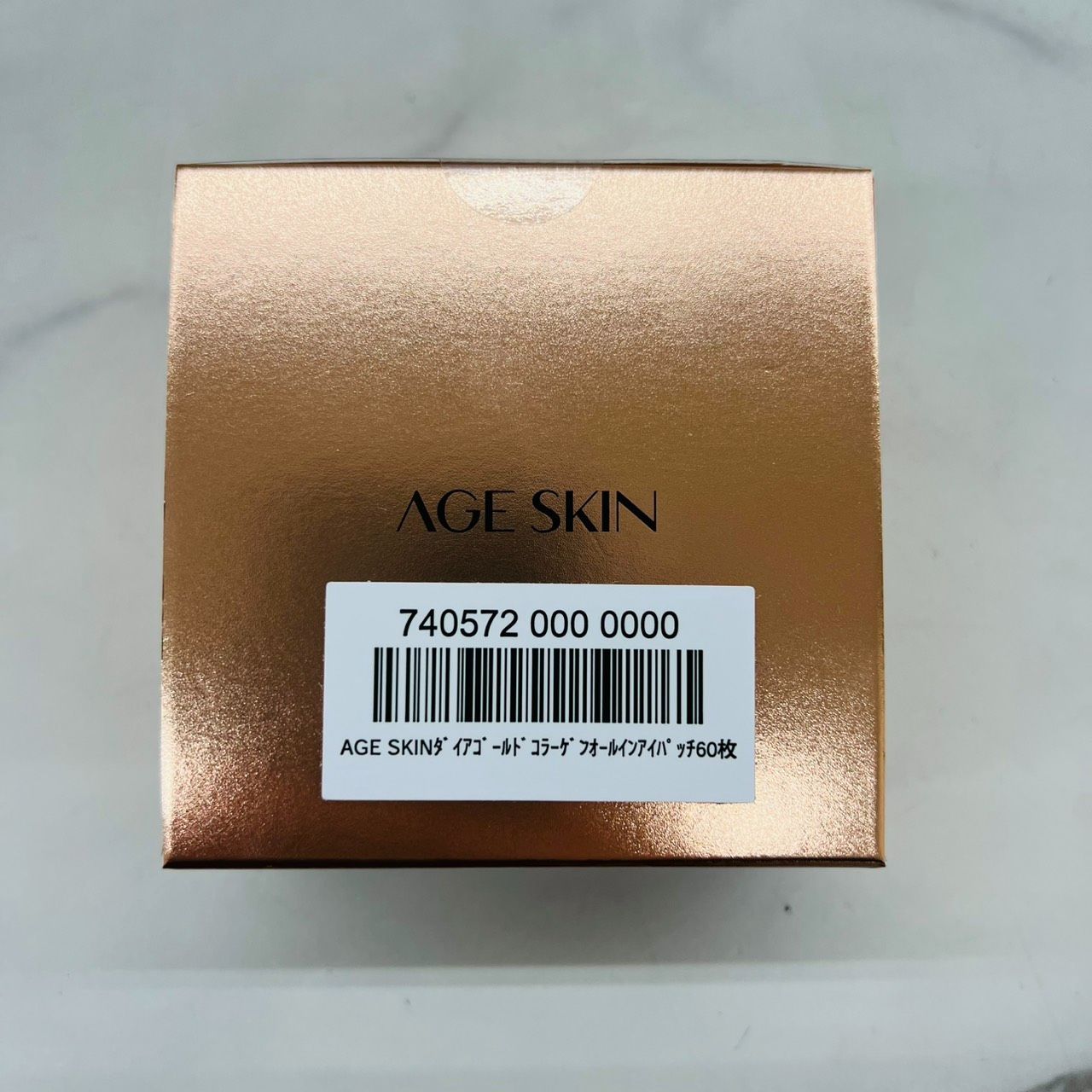 AGE SKIN ダイアゴールドアイパッチ4個セット 未使用品】AGE SKIN エイジスキン DIA-GOLD EYE PATCH ダイアゴールド