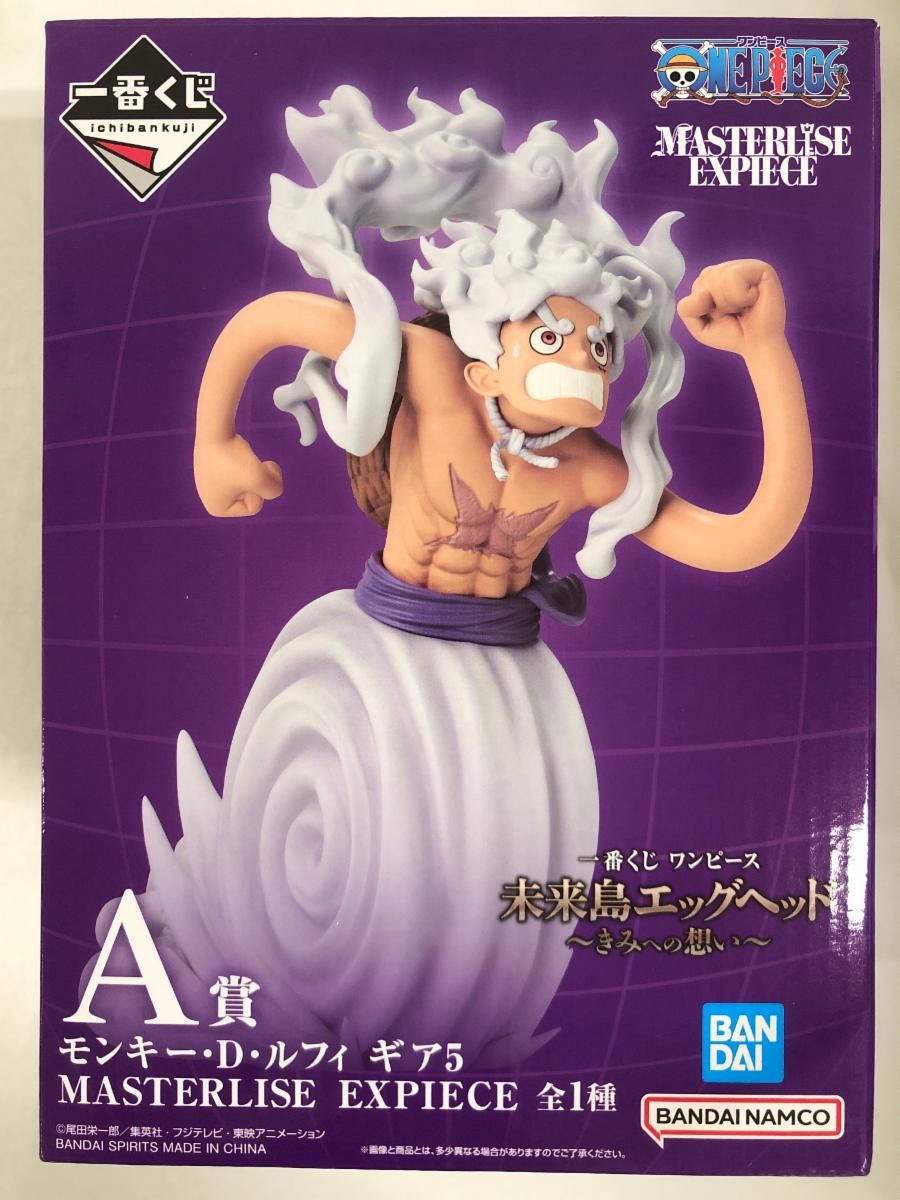 A賞 ルフィギア5 一番くじ ワンピース 未来島エッグヘッド ~きみへの想い~ A賞 モンキー・D・ルフィ ギア5 一番くじ ワンピース 未来島