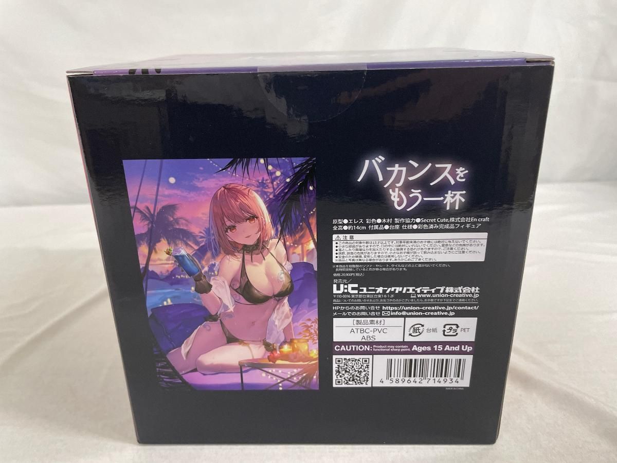 necomiイラスト 『バカンスをもう一杯』 (フィギュア) - メルカリ
