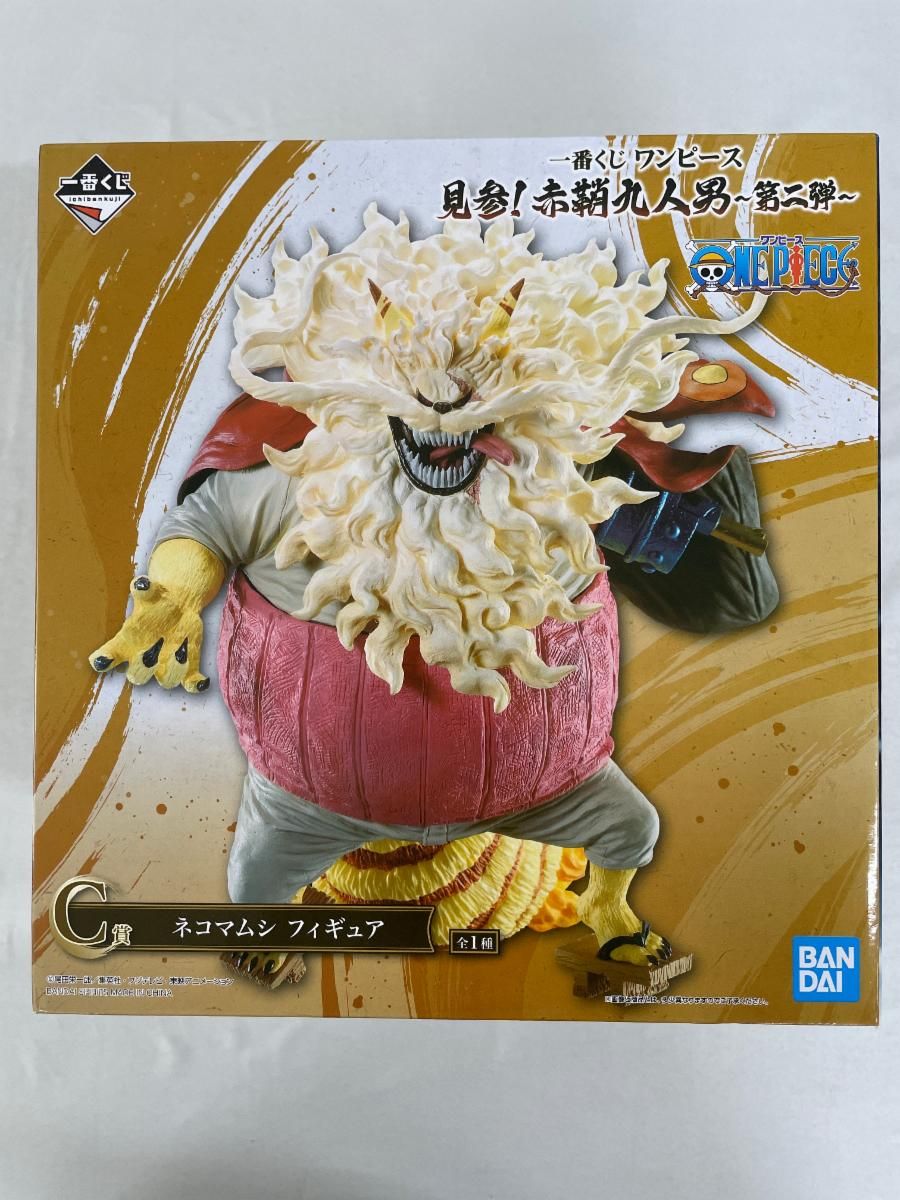 ネコマムシ 一番くじ ワンピース 見参!赤鞘九人男～第二弾～ C賞