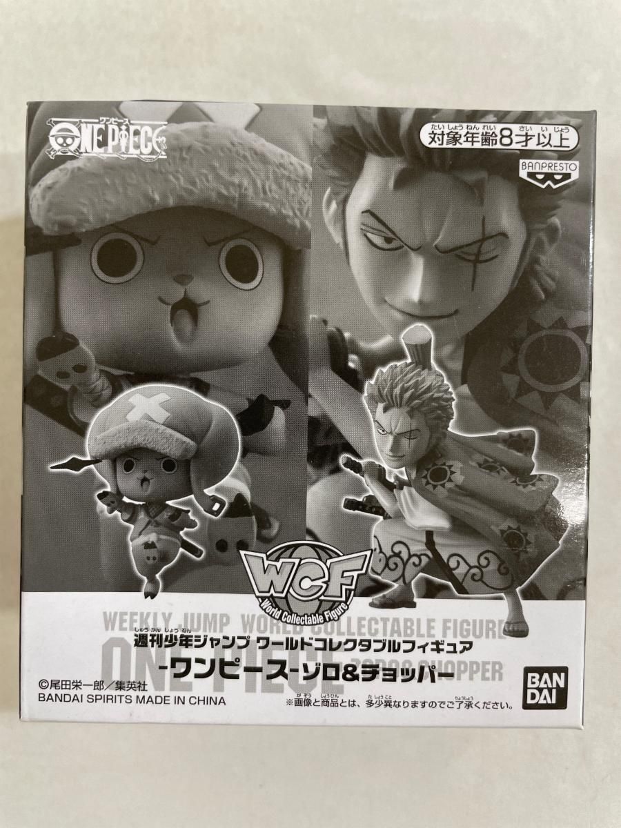 ワンピース ワールドコレクタブル ワノ国編 秘宝級の特別フィギュア 週刊少年ジャンプ 応募者全員サービス AB ルフィ&ナミ ゾロ&チョッパー 数３）◇ワンピース 限定 ワールドコレクタブル ワノ国編 A B セット