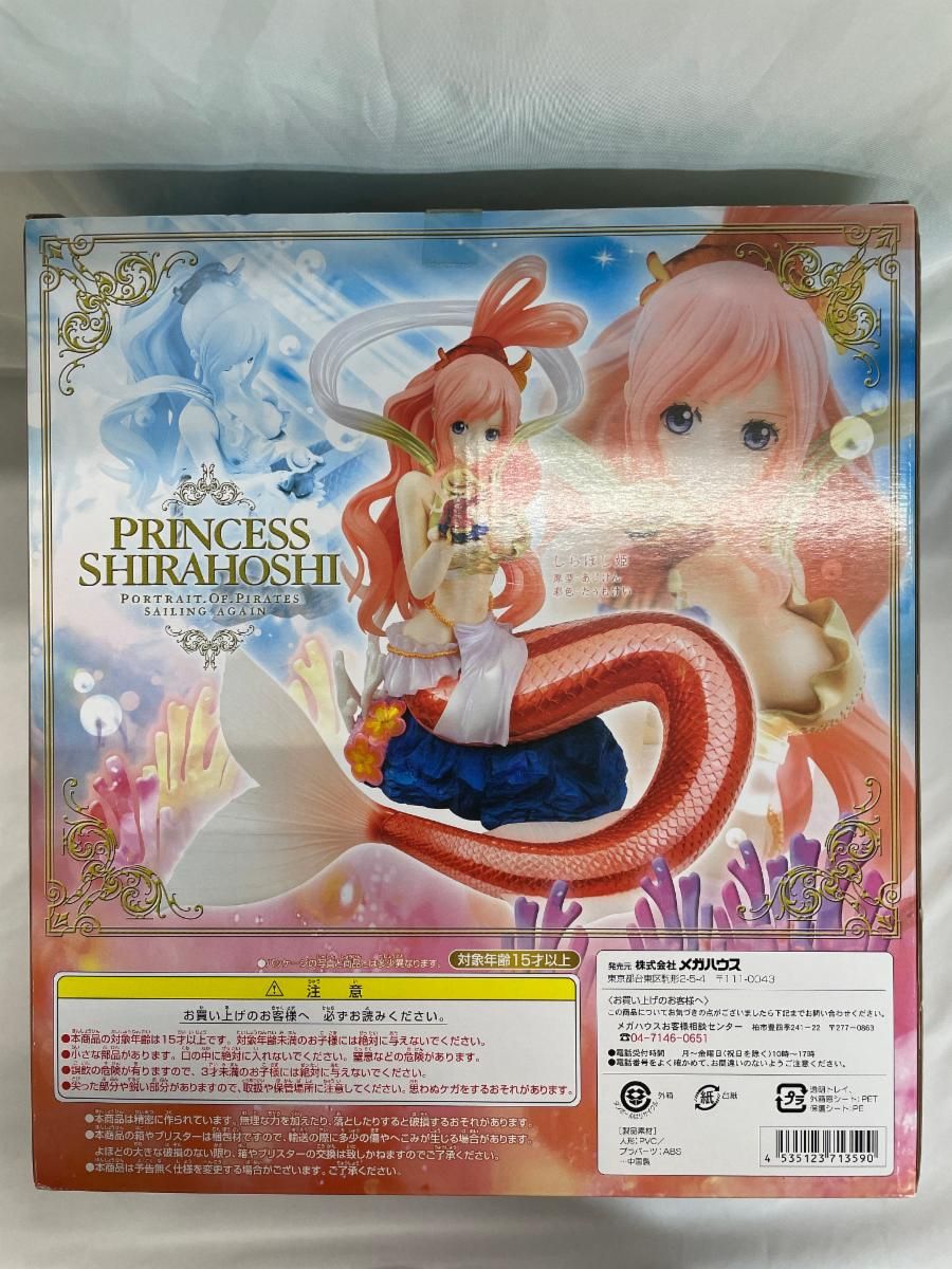 P O ワンピース Sailing Again しらほし姫