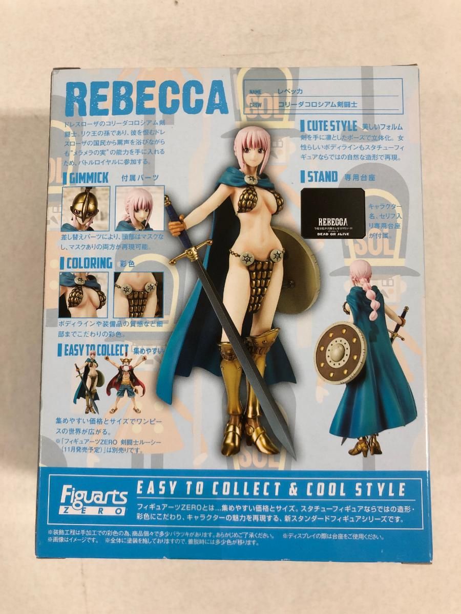 フィギュアーツZERO ONE PIECE レベッカ
