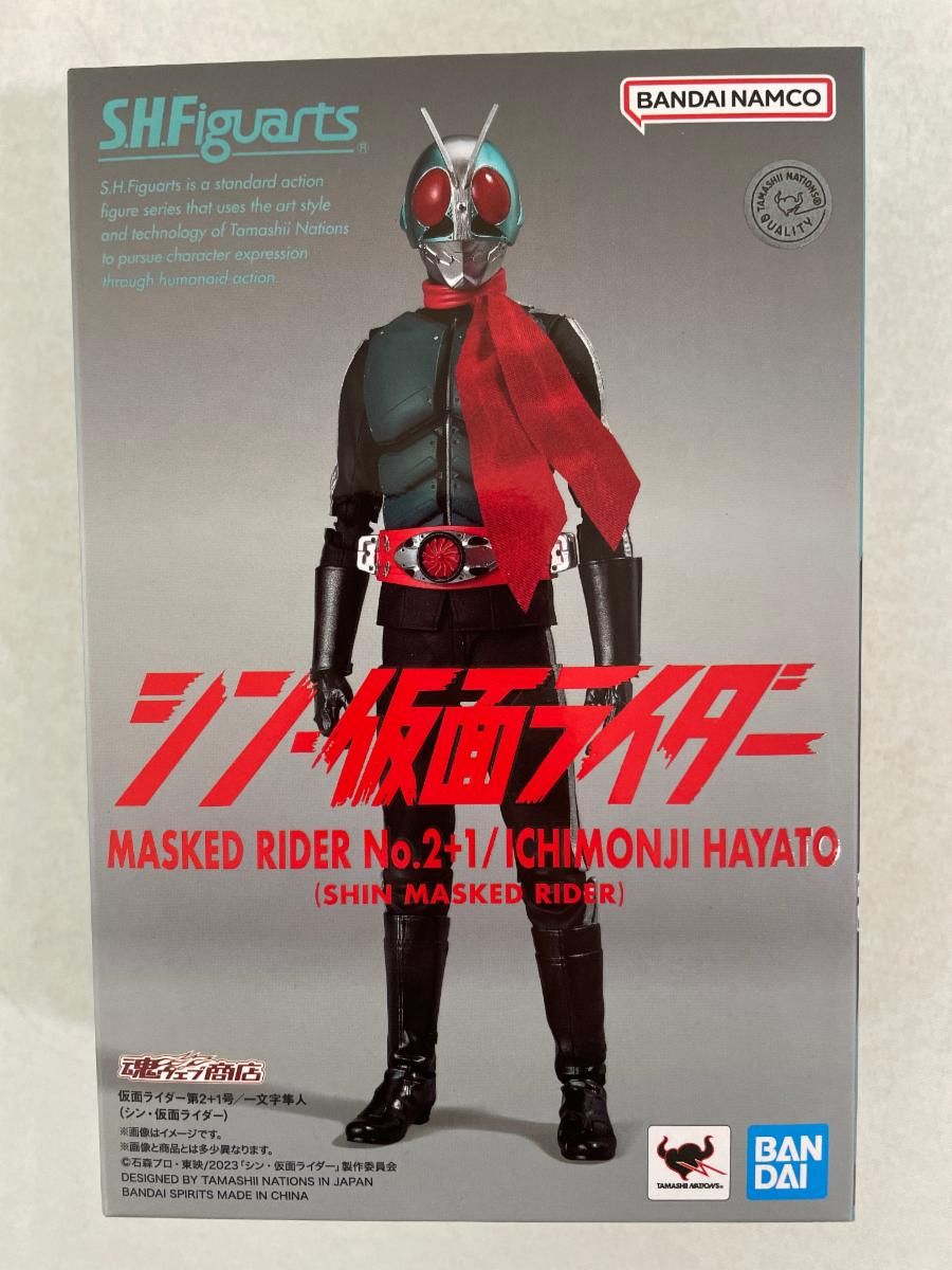 爆買い，お得 S.H.Figuarts 仮面ライダー第2+1号／一文字隼人 その他