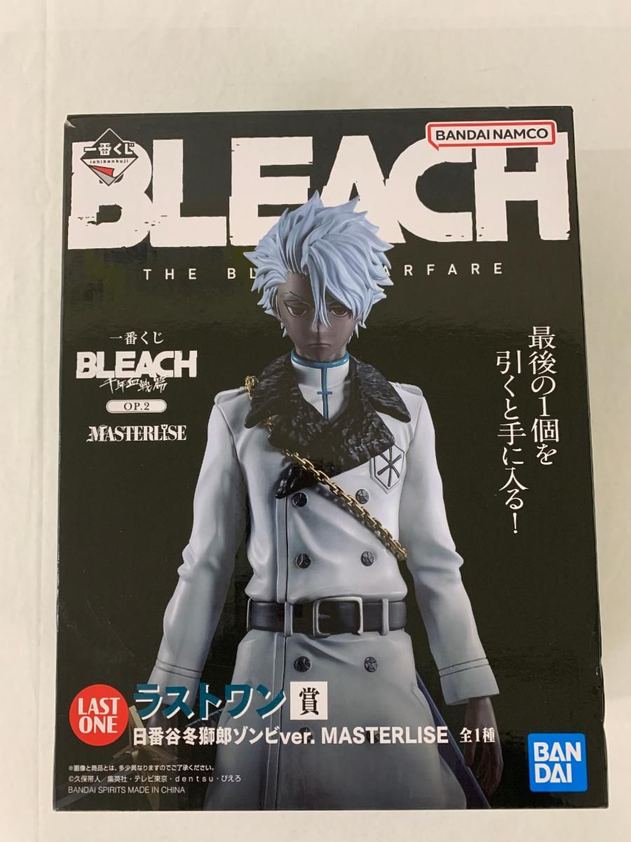 一番くじBLEACH ブリーチ　ラストワン他 ラストワン賞 日番谷冬獅郎ゾンビver. MASTERLISE 一番くじ BLEACH
