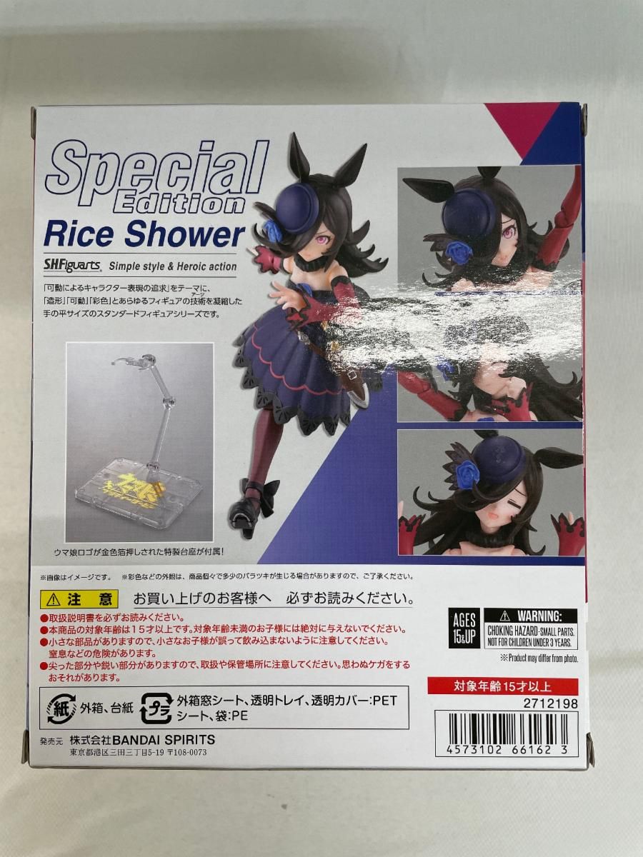 専用です。 中古】開封)S.H.Figuarts ライスシャワー[95]