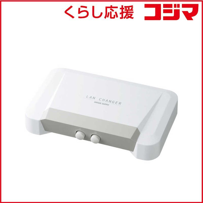 【 新品 未開封 】 サンワサプライ （ＬＡＮ切替器／２回路） SWLAN21 未使用 送料無料