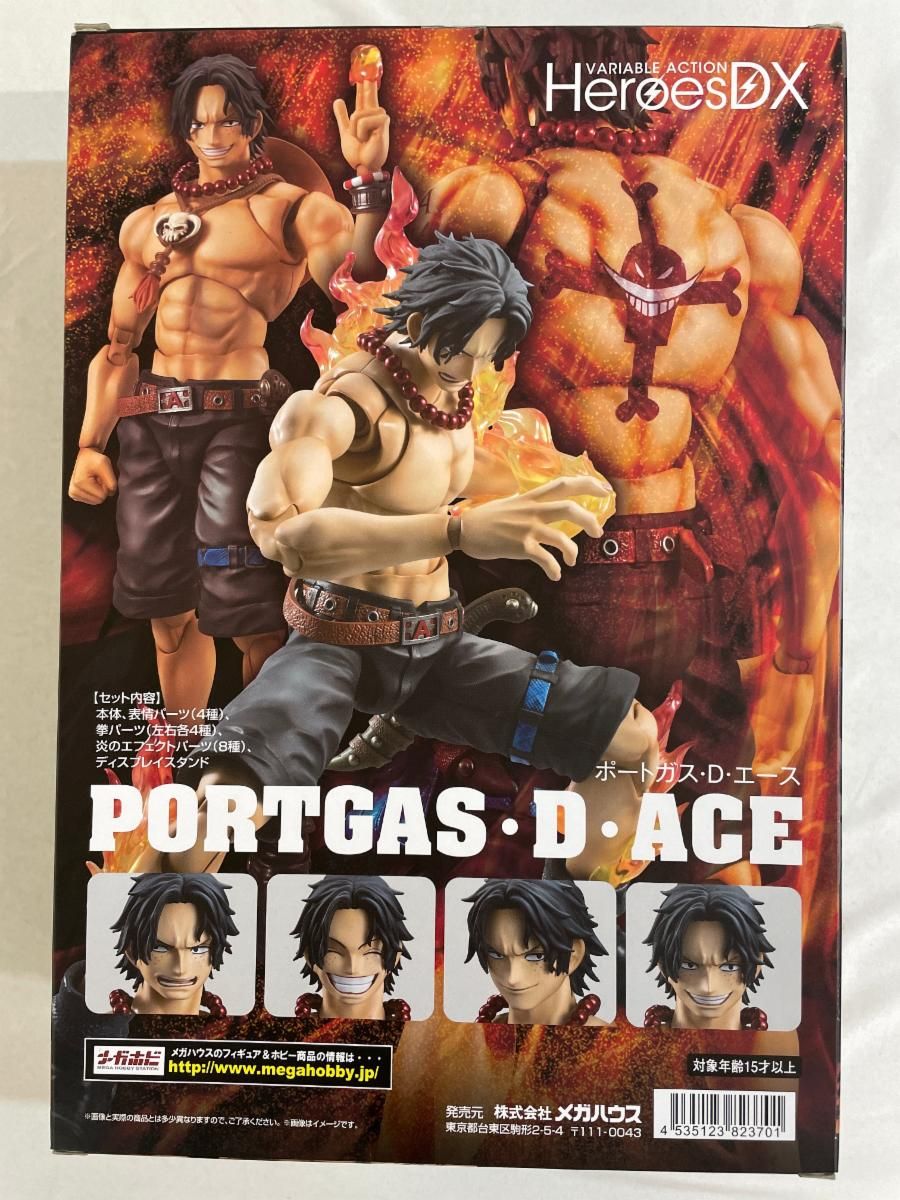 ヴァリアブルアクションヒーローズDX ONE PIECE Portrait.Of.Pirates × VAH ポートガス D エース