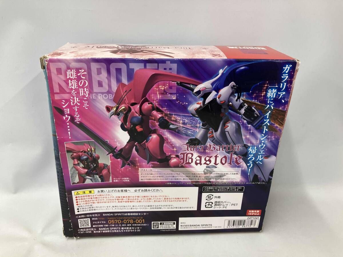 ROBOT魂 SIDE AB バストｰル 聖戦士ダンバイン 【公式通販】