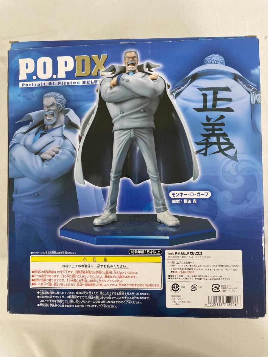 P O ワンピース NEO-DX モンキー D ガープ