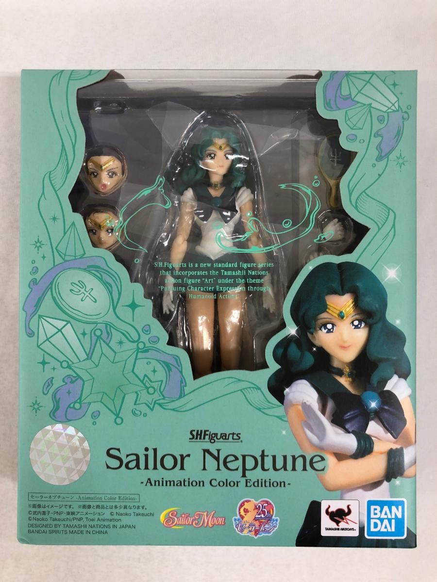 セーラーネプチューン ディープアクアミラー 美少女戦士セーラームーン