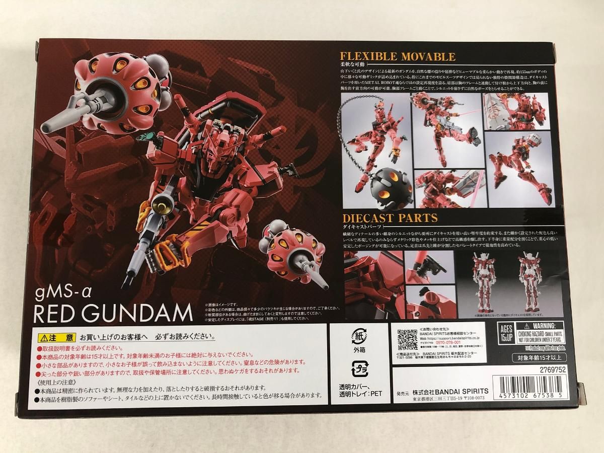 未開封】L ROBOT魂 ＜SIDE MS＞ 赤いガンダム 「機動戦士Gundam
