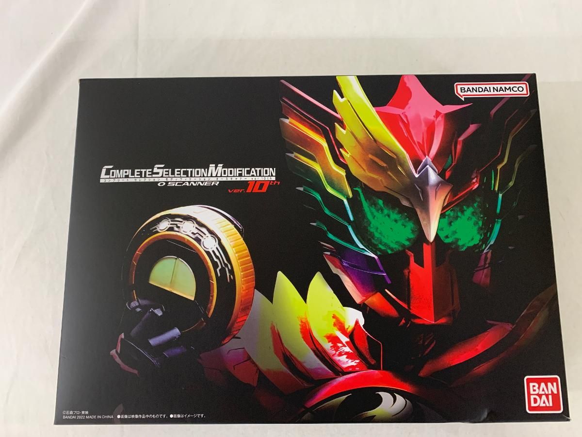 CSM オースキャナー ver.10 th