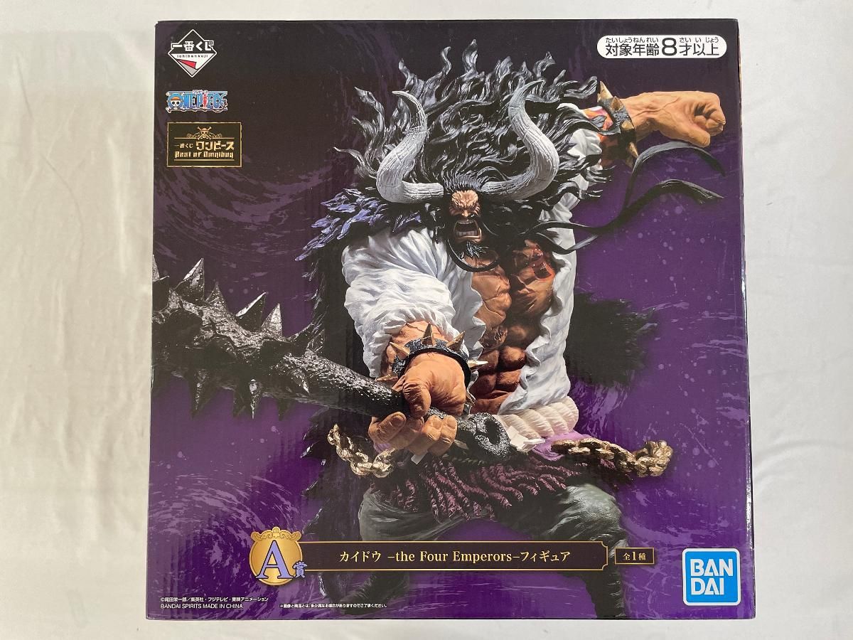ワンピース Best of Omnibus カイドウ The Emperors ♪カイドウ -the Four Emperors- 一番くじ ワンピース Best of Omnibus