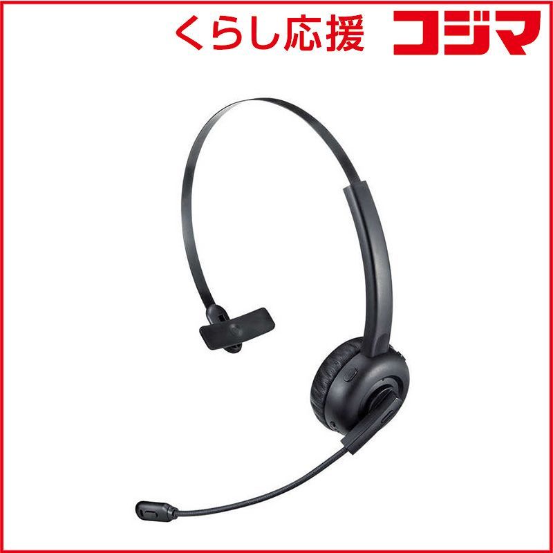 新品 未開封 】 サンワサプライ ヘッドセット [ワイヤレス(Bluetooth 