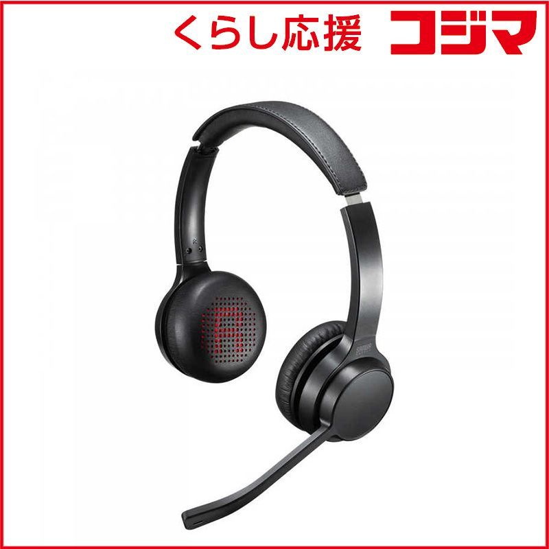 【 新品 未開封 】 サンワサプライ Bluetoothヘッドセット(両耳タイプ・単一指向性) MM-BTSH62BK 未使用 送料無料