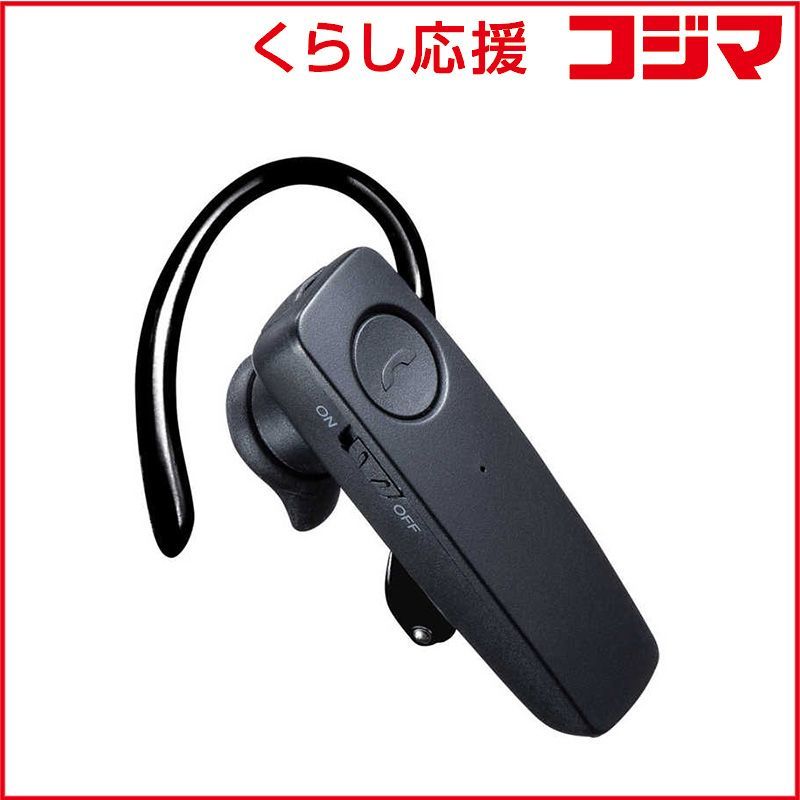 【 新品 未開封 】 サンワサプライ 防水Bluetooth片耳ヘッドセット MM-BTMH41WBKN 未使用 送料無料