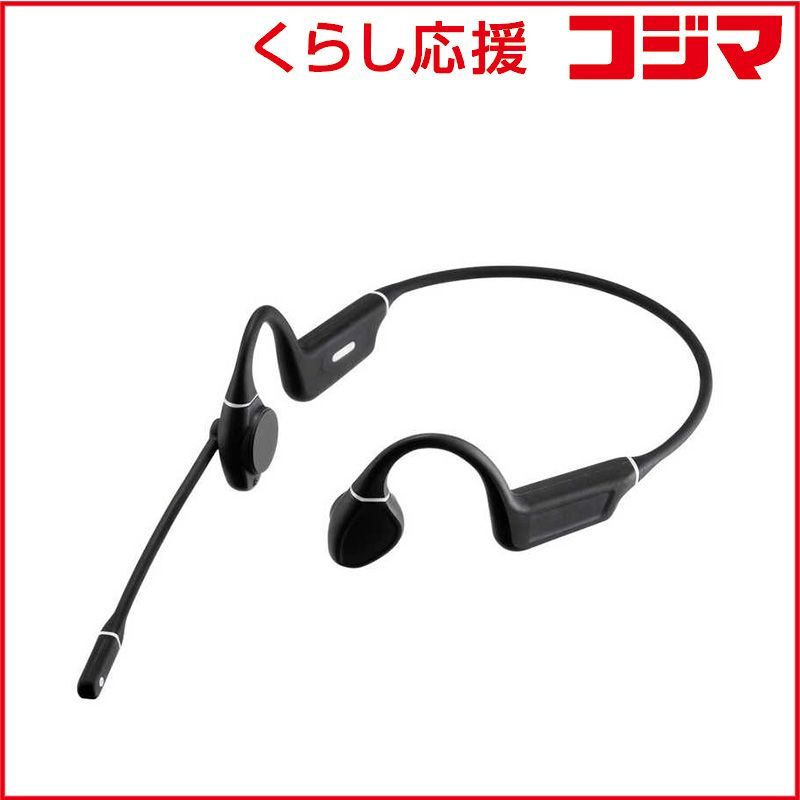 【 新品 未開封 】 サンワサプライ Bluetooth骨伝導ヘッドセット MM-BTSH69BK 未使用 送料無料
