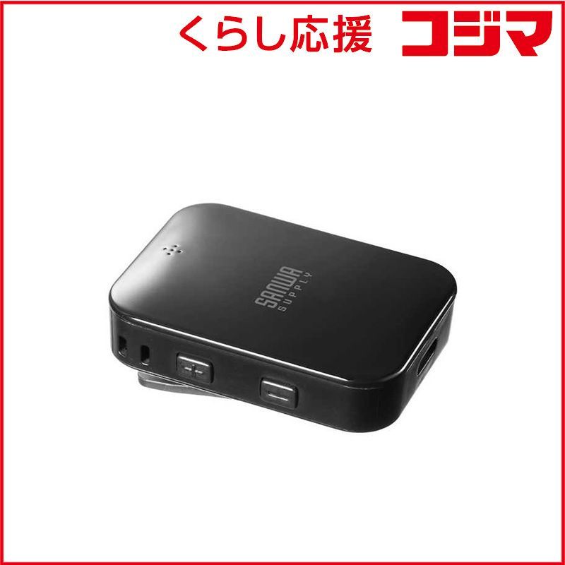 【 新品 未開封 】 サンワサプライ Bluetoothオーディオ送受信機 MM-BTAD6 未使用 送料無料 6,674円