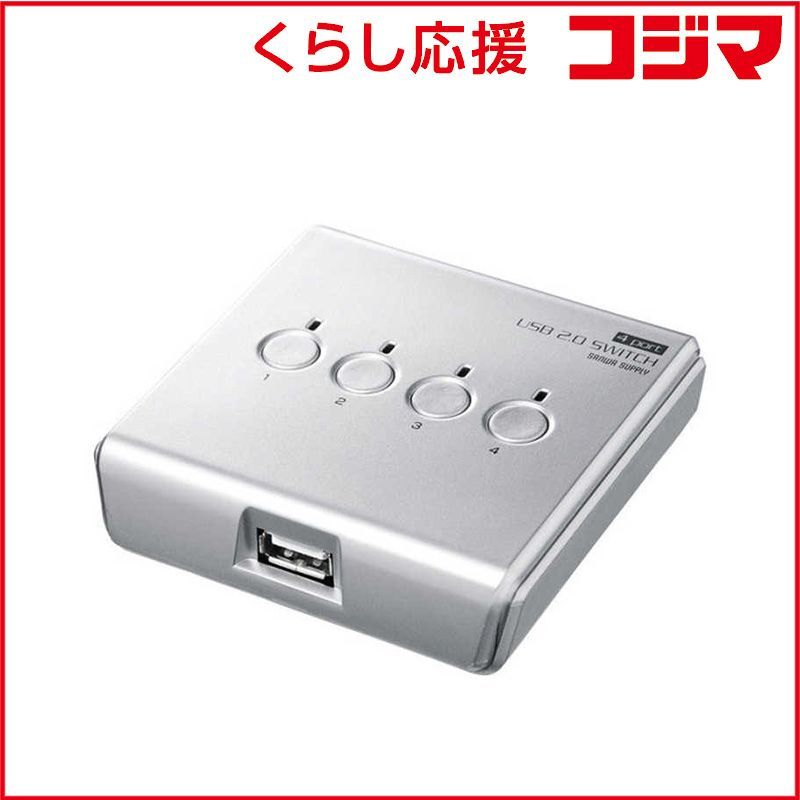 【 新品 未開封 】 サンワサプライ USB2.0手動切替器 4回路 SW-US24N 未使用 送料無料
