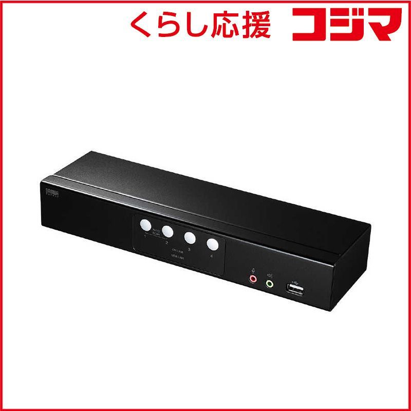 【 新品 未開封 】 サンワサプライ HDMI対応パソコン切替器 SW-KVM4HHC 未使用 送料無料