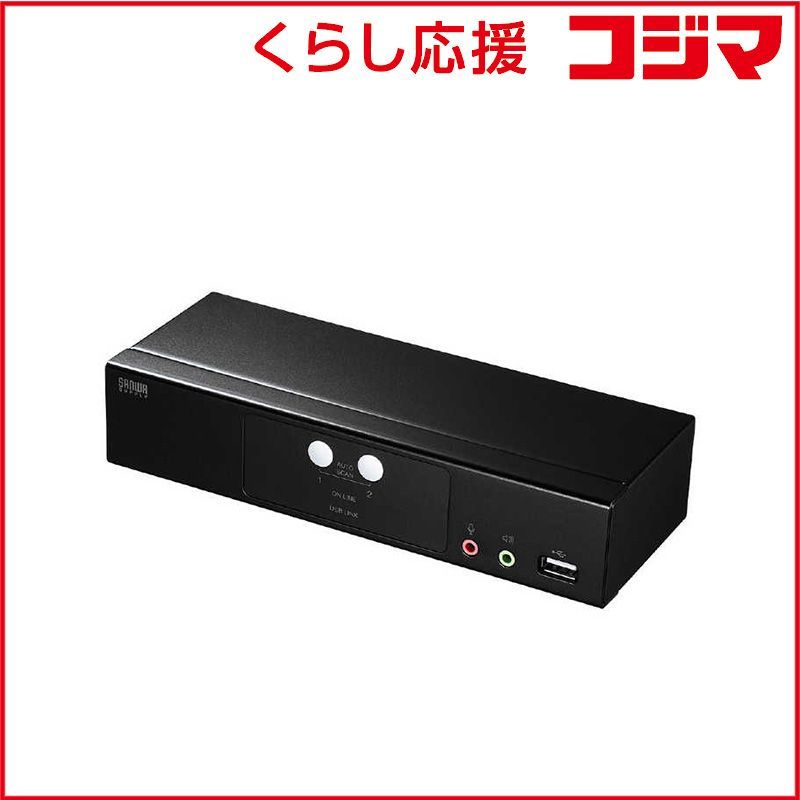 【 新品 未開封 】 サンワサプライ HDMI対応パソコン切替器 SW-KVM2HHC 未使用 送料無料