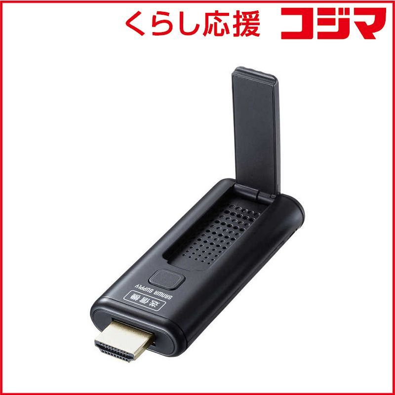 【 新品 未開封 】   サンワサプライ ワイヤレスHDMIエクステンダー（送信機のみ） VGA-EXWHD9TX VGA-EXWHD9TX 未使用 送料無料
