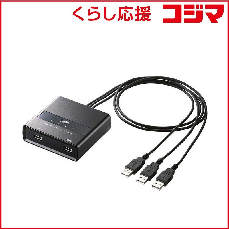【 新品 未開封 】 サンワサプライ キーボード・マウス用パソコン切替器（3： 1） SW-KM3UU 未使用 送料無料