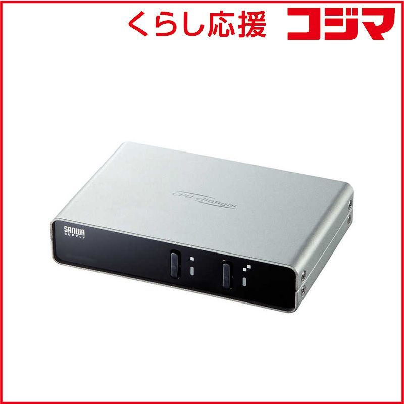【 新品 未開封 】 サンワサプライ パソコン自動切替器(2:1) SW-KVM2LUN2 未使用 送料無料